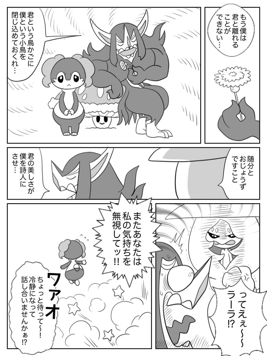 あおい オロブリの話を描いてたんだけど 描ききる根性がないので途中だけど投げます あおい オロブリの話を描いてたんだけど 描ききる根性がないので途中だけど投げます