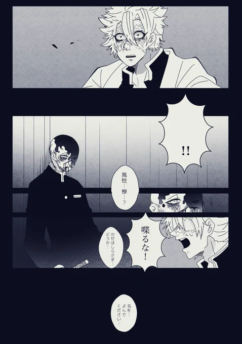 ※流血
🍃
一応リンク先の続き
#kmtプラス
#kmtマイナス
https://t.co/CmWnhvIhXP 