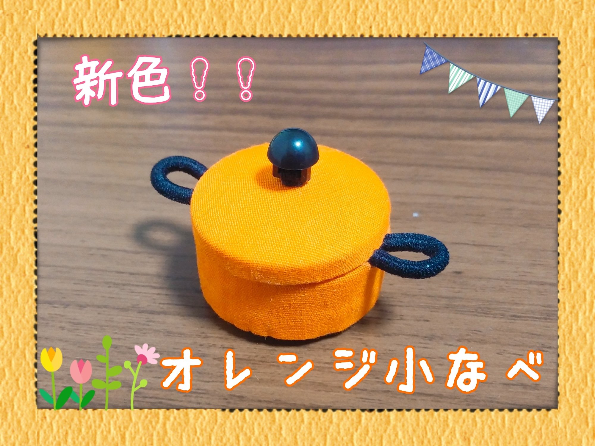 8番目 Twitter Search Twitter