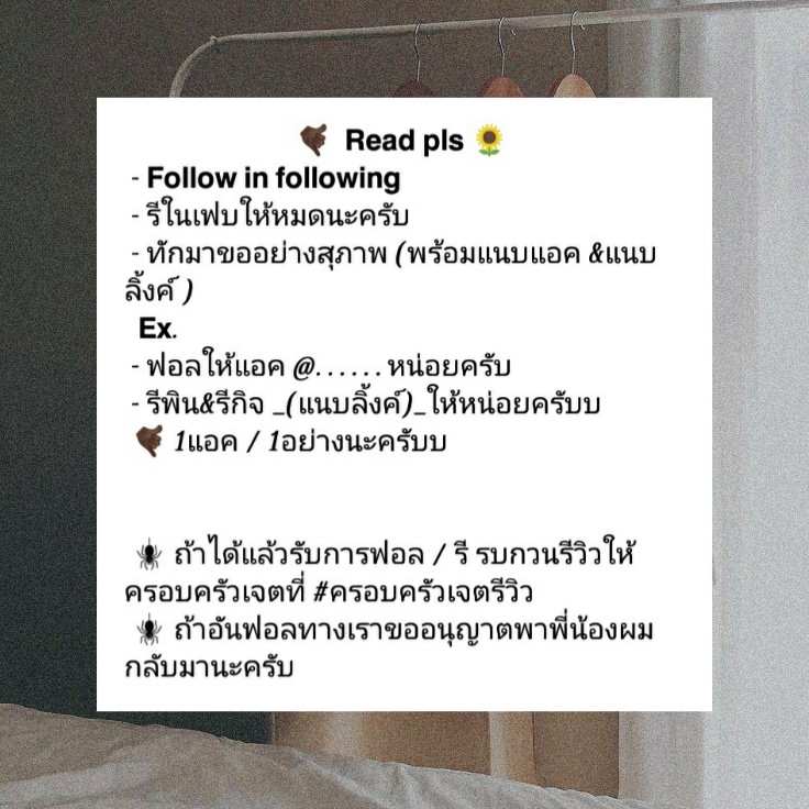 พี่เจต tweet media