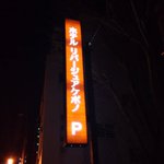 ツイートに含まれる画像