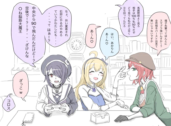 #あおぎり高校美術部 
3人とも仲良くて好き 