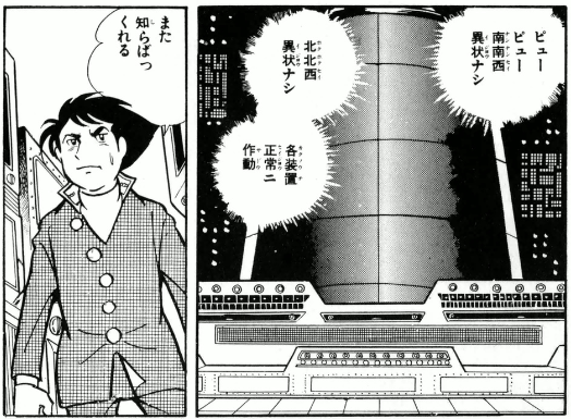 Photon バビル2世 バベルの塔が侵入者の中でヨミだけ殺さなかったのはバビル の血を引いているから それは塔の自己保存より順位が低いが 2世を生み出す可能性のある血筋はとりあえず殺さない そしてここで主人であるはずの2世を バビル2世 と呼び 元 Photon バビル2世 バベルの塔が侵入者の中でヨミだけ殺さなかったのはバビル の血を引いているから それは塔の自己保存より順位が低いが 2世を生み出す可能性のある血筋はとりあえず殺さない そしてここで主人であるはずの2世を バビル2世 と呼び 元