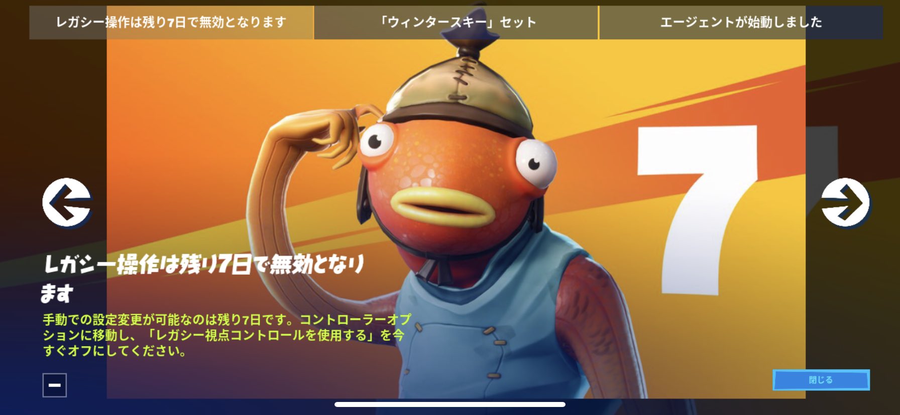 フォートナイトレガシー Twitter Search Twitter