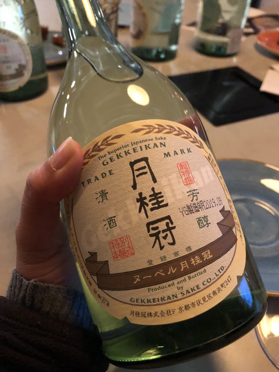 aleahphils's tweet photo. Sake tasting with Sake Brewery!

#STRANDEDINBERLIN
@sakefan_tourism 
@ITB_Berlin https://t.co/klIoVTnwQU