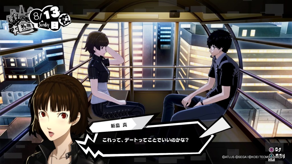 くろいとり ペルソナ5スクランブルネタバレプレイ感想 3つ目のジェイルは北の大地で 春の覚悟と札幌のジェイル攻略後編 観覧車デートも T Co Etjuzwwg6o