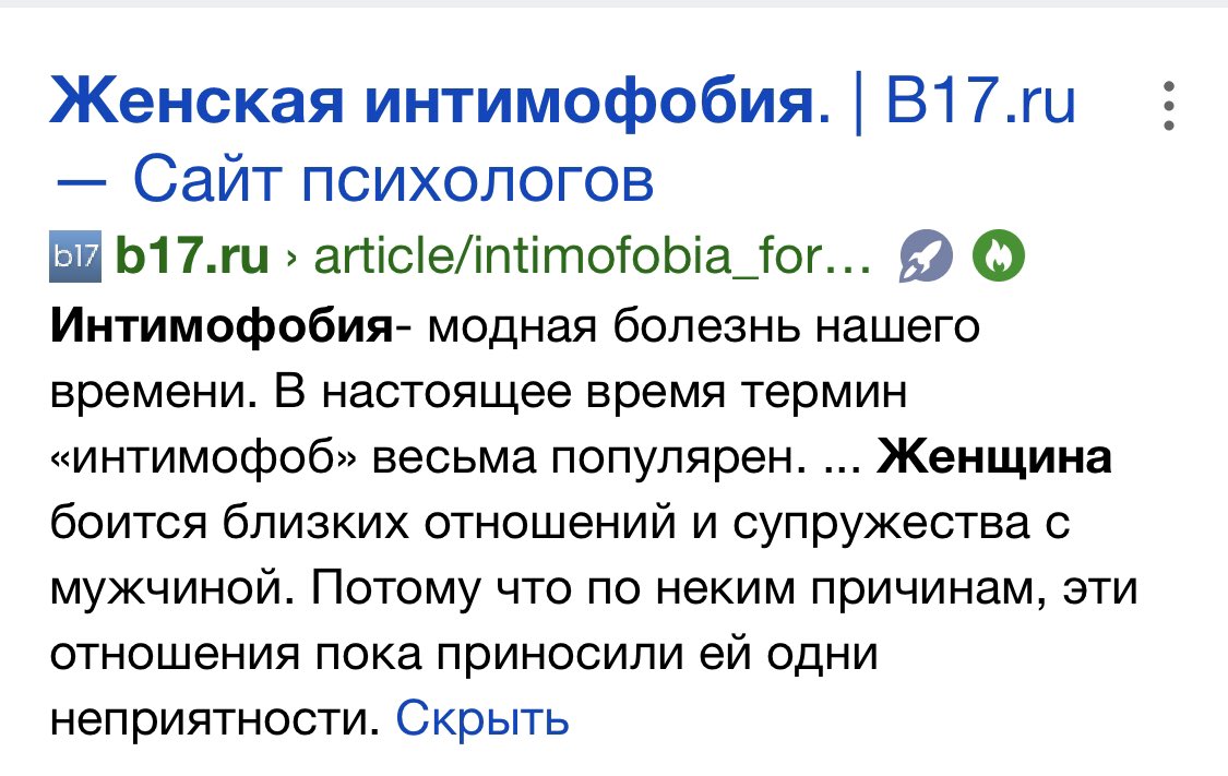 gennaia13's tweet photo. Ещё один диагноз. Спасибо психология. https://t.co/p5OlhPVreS