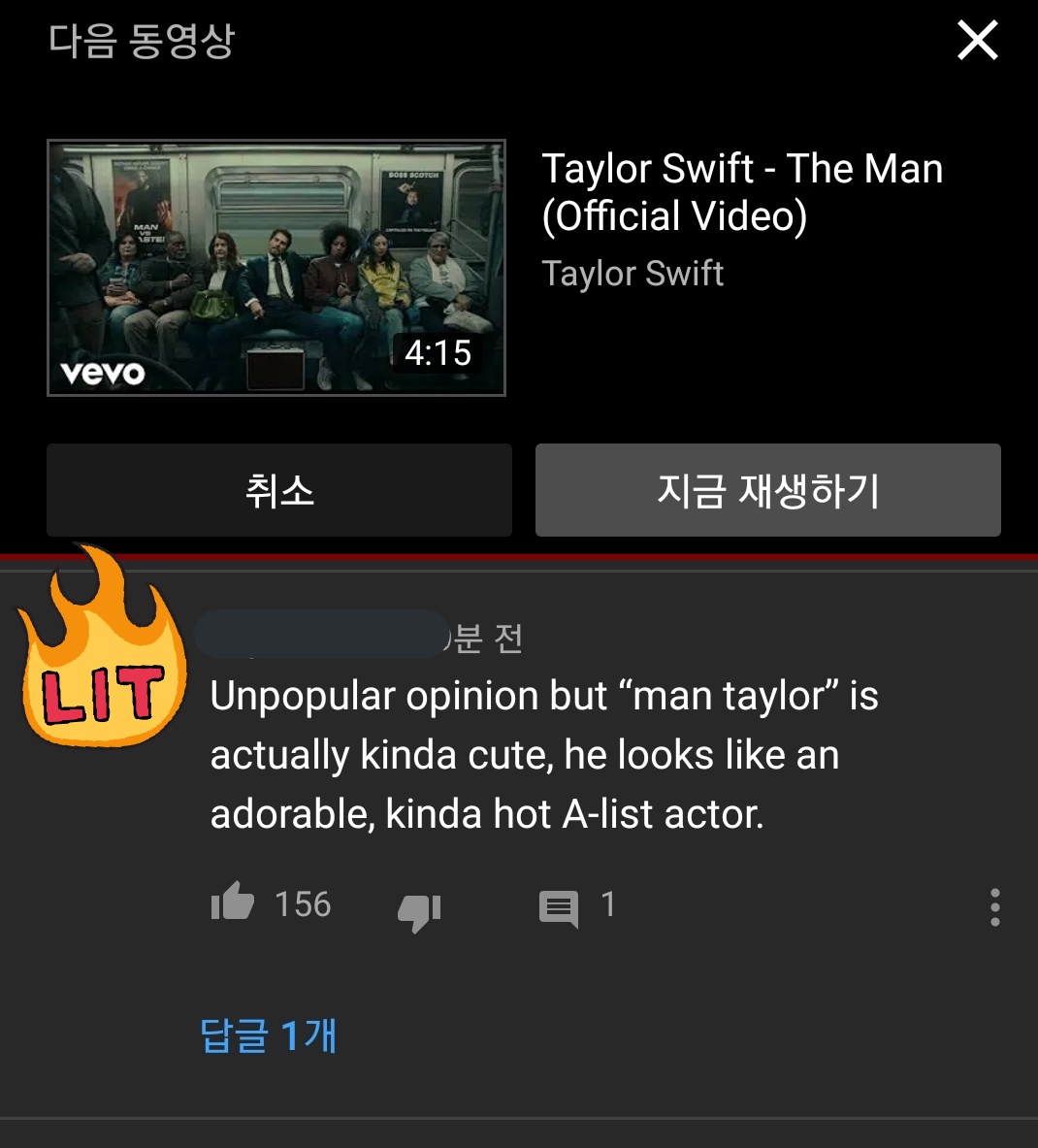 Nabpipop's tweet photo. 번역: 마이너한 의견이지만 "남자 테일러"   사실 좀 귀여움, 사랑스럽고 섹시한 탑배우처럼 생김

나 진짜 환장할 것 같다
테일러가 여남차별 비판하려고 만든 허상의 남자를 빨아먹고 있음 https://t.co/2B3GLY0E44