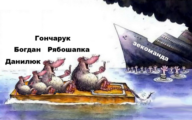 "Ми не зрозуміли, які до нас претензії", - Новосад про відставку Кабміну - Цензор.НЕТ 5990