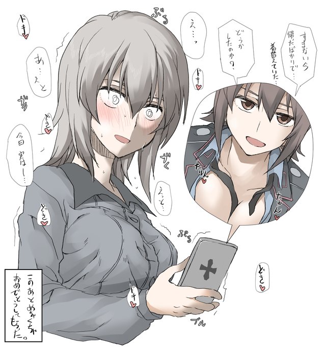 アナ イゴールさん がハッシュタグ 逸見エリカ をつけたツイート一覧 1 Whotwi グラフィカルtwitter分析