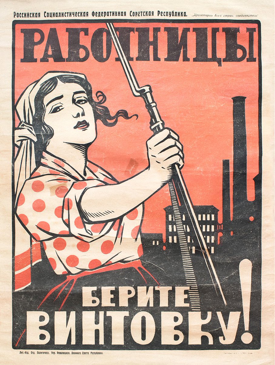 Soviet Visuals Female Workers Take The Rifle Soviet Poster 1918