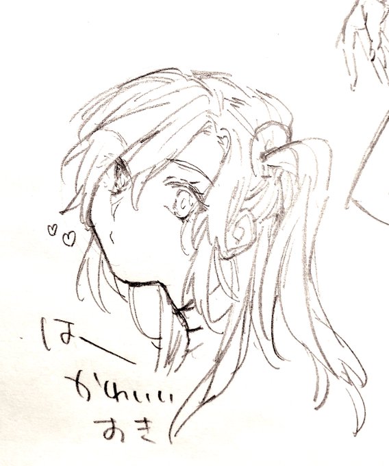 すっきりした☺️☺️☺️ 
