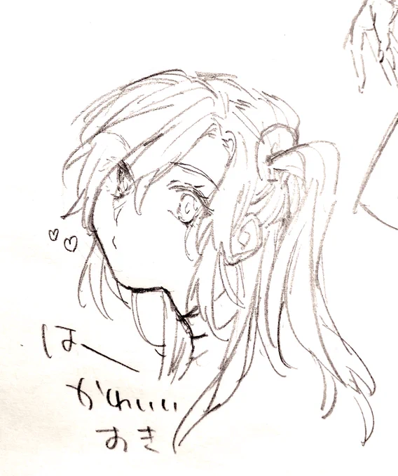 すっきりした☺️☺️☺️ 