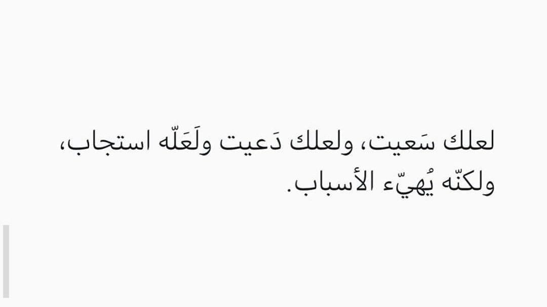Message to you ..