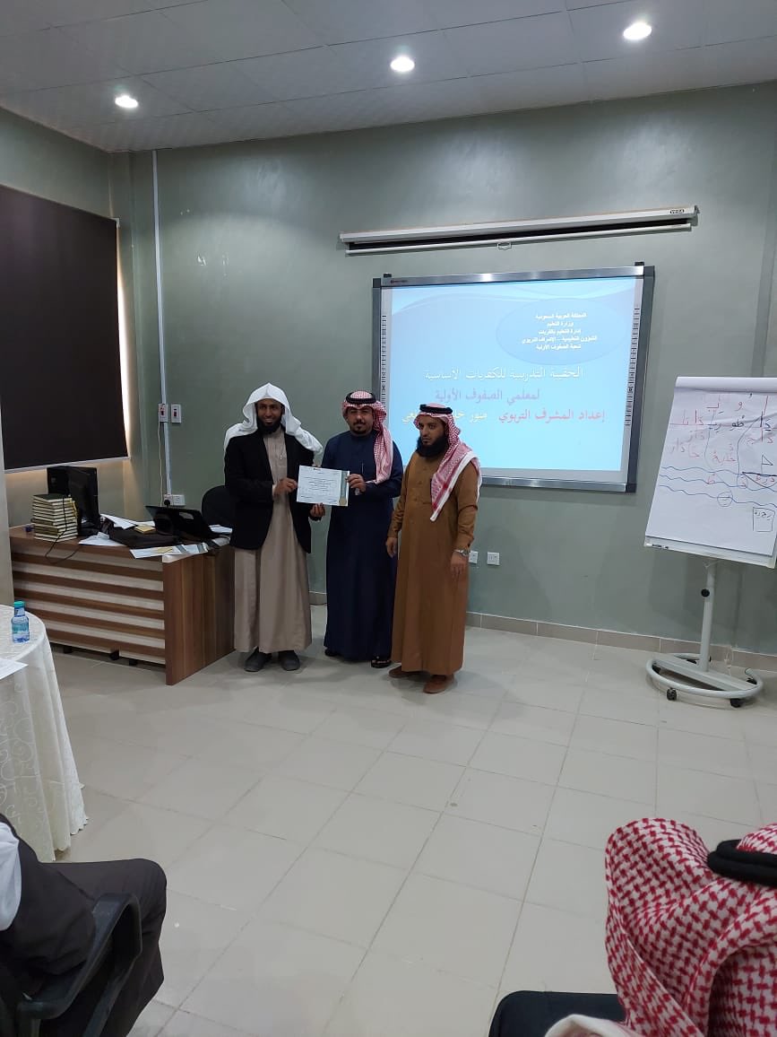 ETSQ1's tweet photo. التدريب التربوي يختتم الأسبوع الأول من مبادرة مشروع الكفايات التخصصية للمعلمين بالتعاون مع قسم الاشراف التربوي كجهة مساندةوقداستهدف معلمي المرحلة الابتدائية، وتستكمل برامج المشروع الأسبوع القادم بمشيئة الله للمرحلتين الم��وسطة والثانوية.@guriatedu_gov @niepd_edu @DR_M_Althobait https://t.co/3bAkC3GLHW