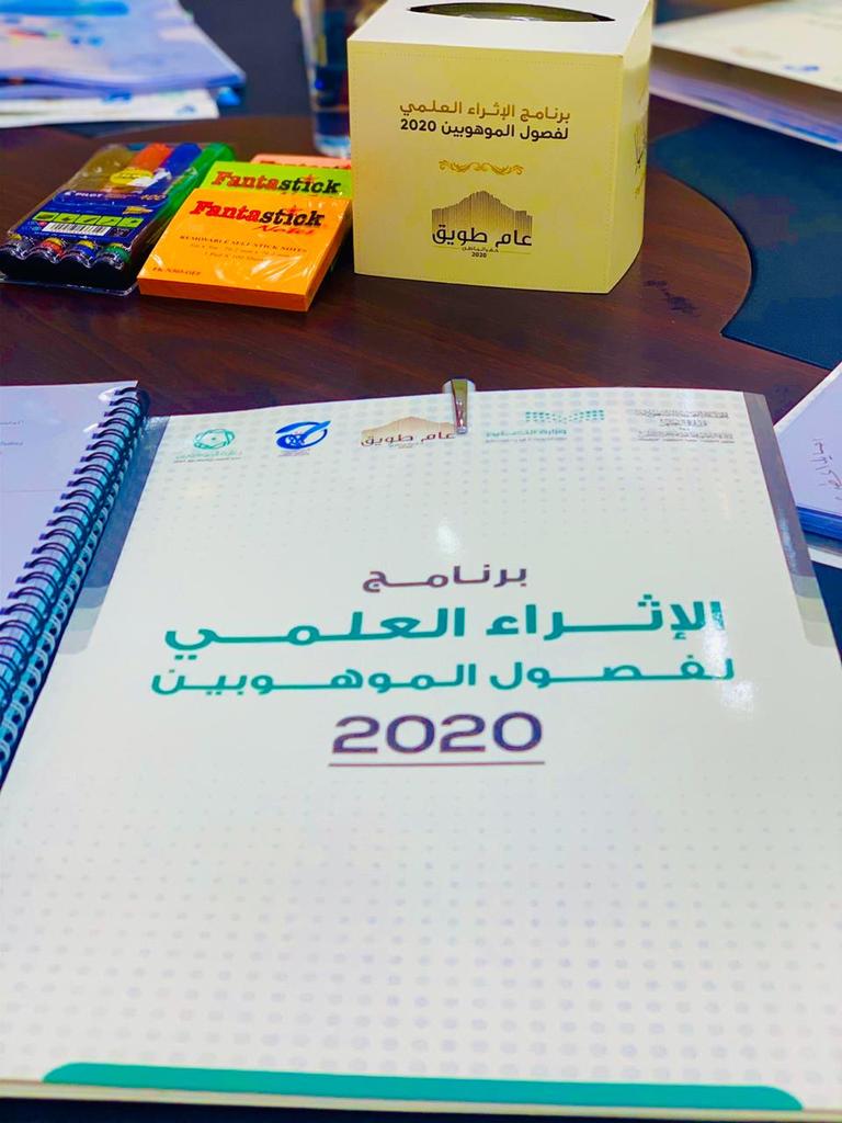 mawhoubat's tweet photo. أقيم مؤخراً برنامج (الإثراء العلمي لفصول الموهوبين) في إدارة تعليم حفر الباطن  في الفترة من ١_ ٣ /٧/١٤٤١هـ وقد مثل إدارة تعليم الرس كل من الأستاذتين : أ/ شيمة الحربي من الثانوية السادسة و أ/ سهاء الغفيلي من المتوسطة الثامنة. https://t.co/g39KK80Loc