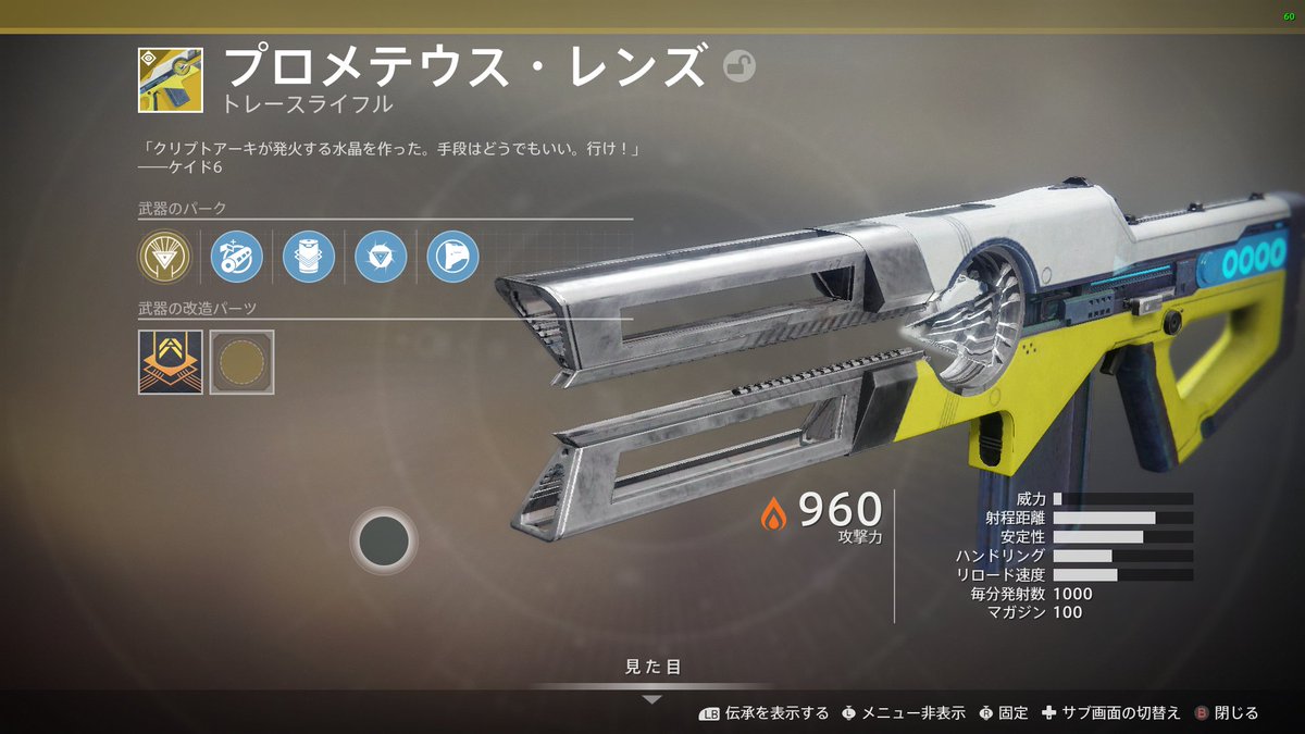 今週のシュール