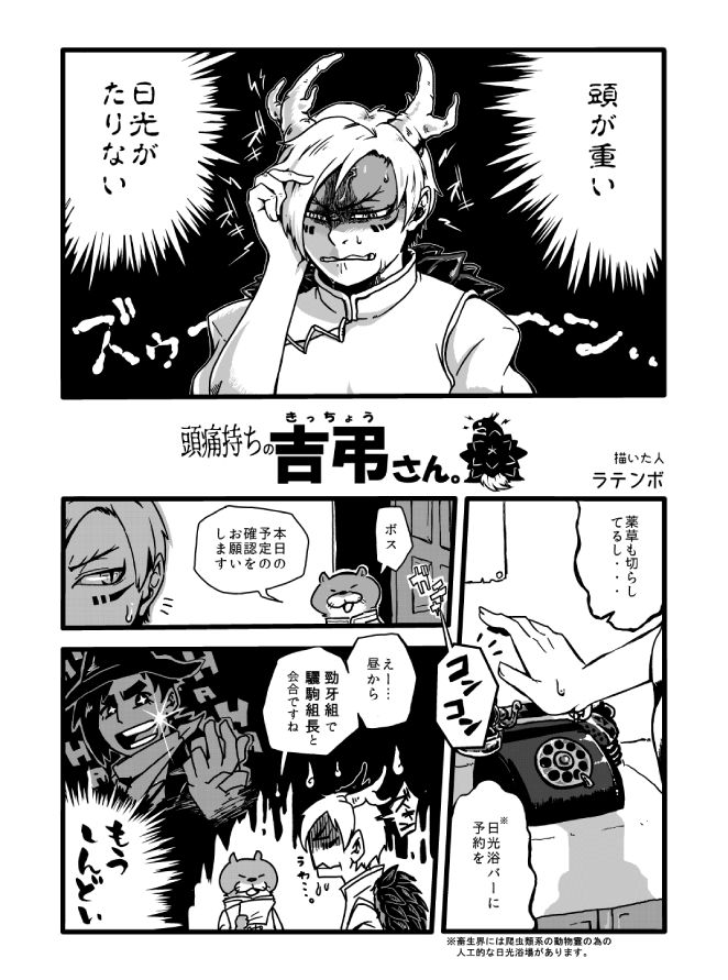 私ラテンボもさきやち合同に6ページ程の漫画で参加しています!
お手に取って見てもらえたら嬉しいです・・・!
画像はサンプルと告知でございます。
https://t.co/H5XHxdc5o4 