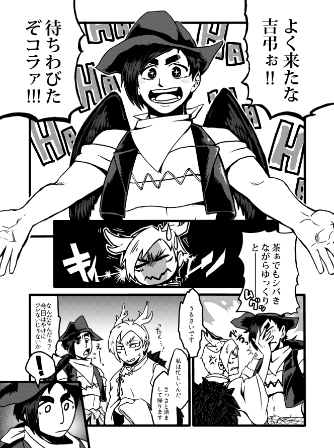 私ラテンボもさきやち合同に6ページ程の漫画で参加しています!
お手に取って見てもらえたら嬉しいです・・・!
画像はサンプルと告知でございます。
https://t.co/H5XHxdc5o4 
