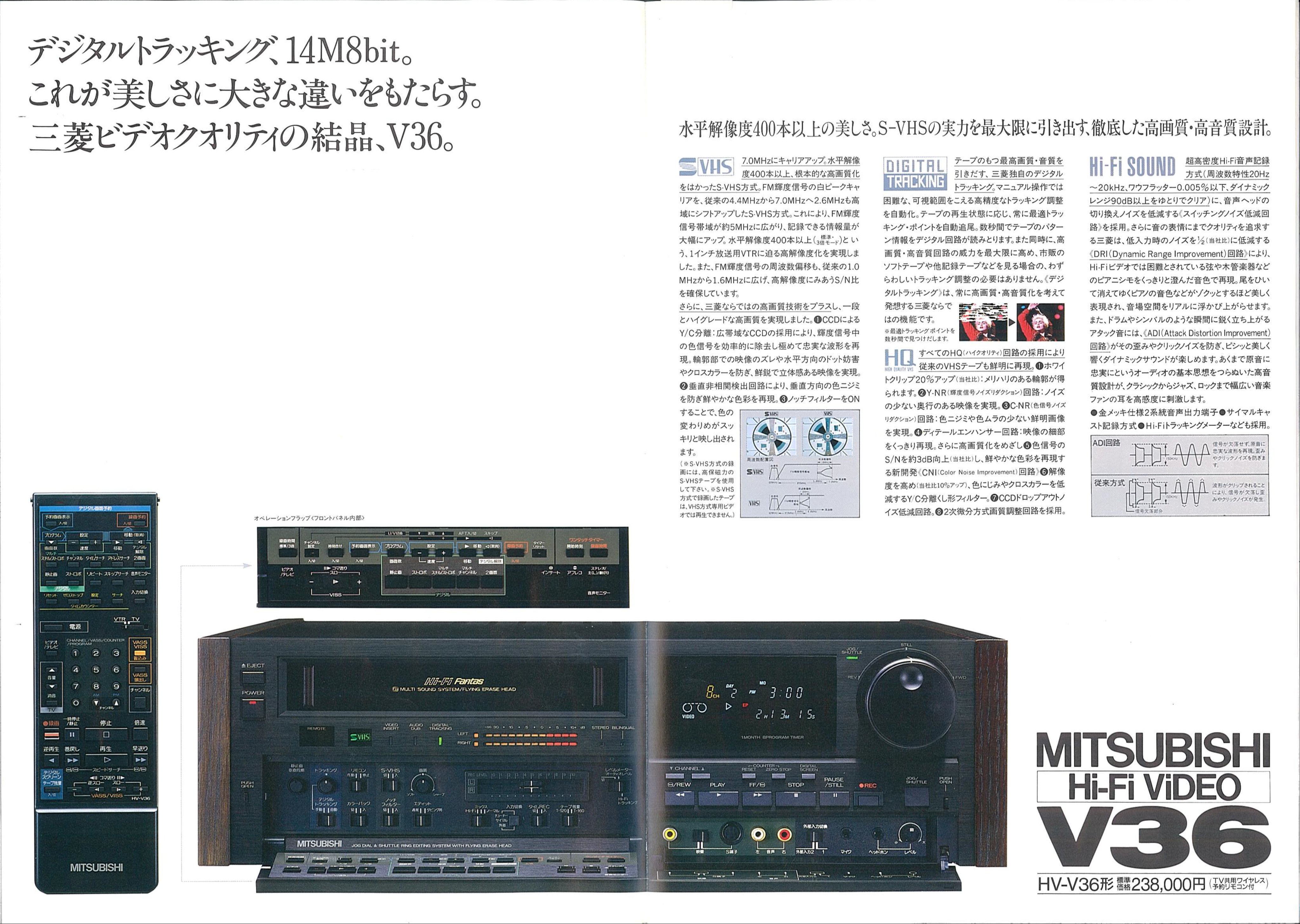 極美品S-VHS】三洋電機 VZ-S50 S-VHSビデオデッキ メンテ済み 極美品S-VHS】三洋電機 VZ-S50 S-VHSビデオデッキ メンテ済み