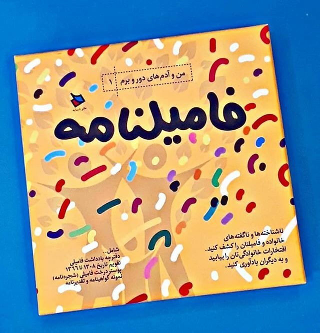 Tab Educational (@TabEducational) / Posts / X