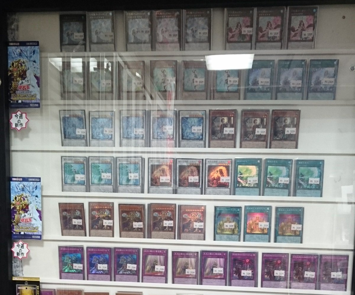 ドキドキ冒険島君津店 遊戯王デッキビルドパック シークレット スレイヤーズ 本日3月7日 土 発売 シングルカードあります 10時開店です