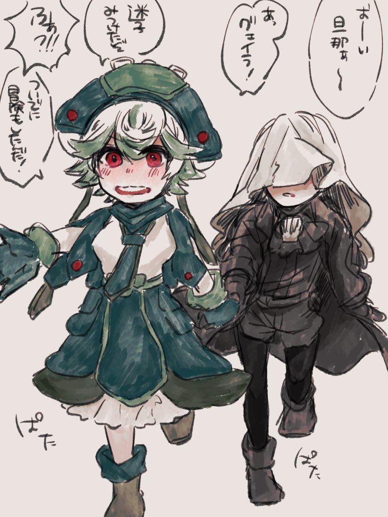 ショタボとプルシュカ… 