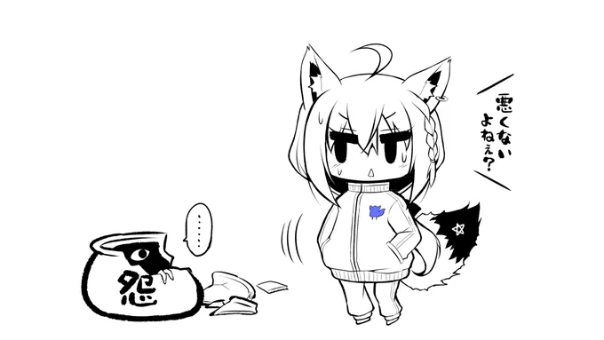 これは神社のツボを割ってしまうシラカミ 