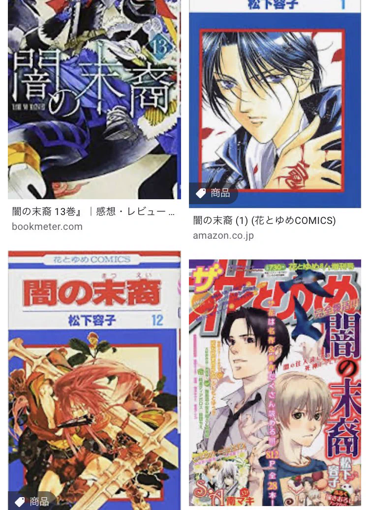 色々な事情で？完結せずに放置された漫画たち。