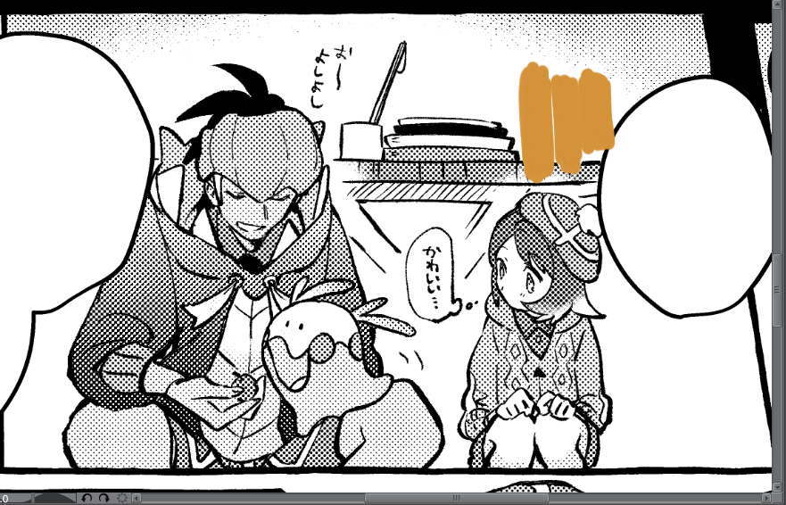 今回の本私の手が滑りに滑りまくったせいかkbnさんとyurちゃんがやたら仲良い 