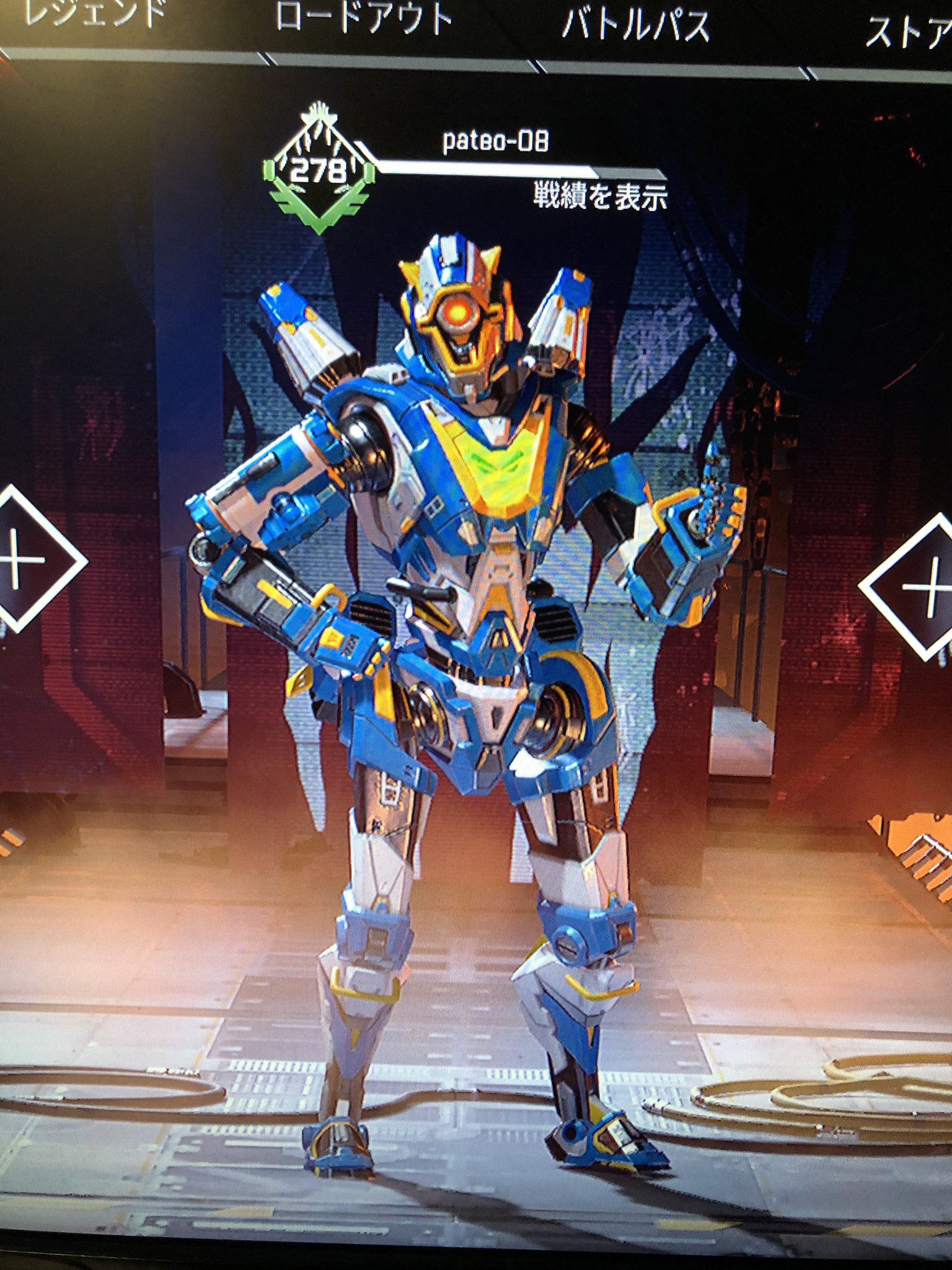 Twitter 上的 ぱてお パスファインダーの新スキン使ってたら突然エイに見えたんだけどはにてへん エーペックス Apex T Co Aoyp3v0fi9 Twitter Twitter 上的 ぱてお パスファインダーの新スキン使ってたら突然エイに見えたんだけどはにてへん エーペックス Apex T Co Aoyp3v0fi9 Twitter