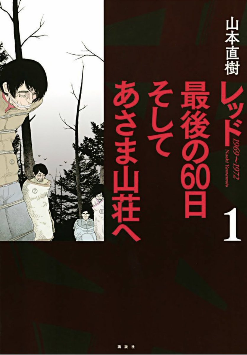 100日後に死ぬワニ の影響で あの名作が改めて評価される Togetter 100日後に死ぬワニ の影響で あの名作が改めて評価される Togetter