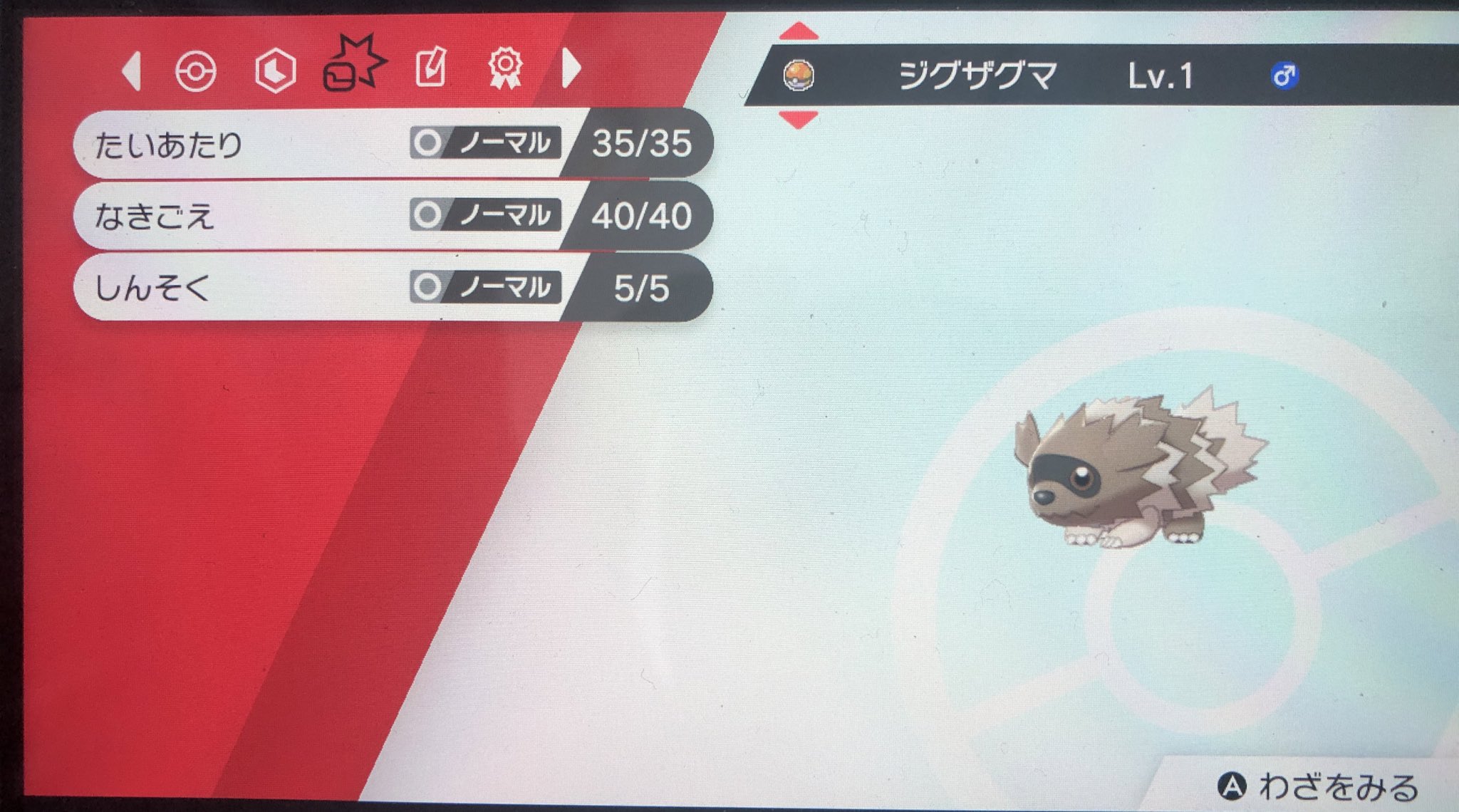 Riku しんそくスピボジグザグマの孵化あまりとか欲しい方います ポケモン T Co Kjps6qizlv Twitter Riku しんそくスピボジグザグマの孵化あまりとか欲しい方います ポケモン T Co Kjps6qizlv Twitter