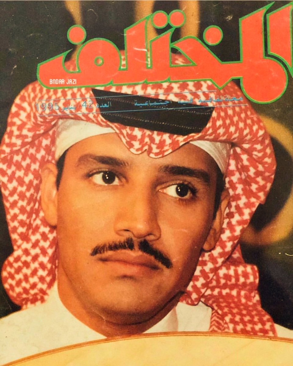 tilfizyun1962's tweet photo. المختلف 💛 https://t.co/DkkkRF8Ws1