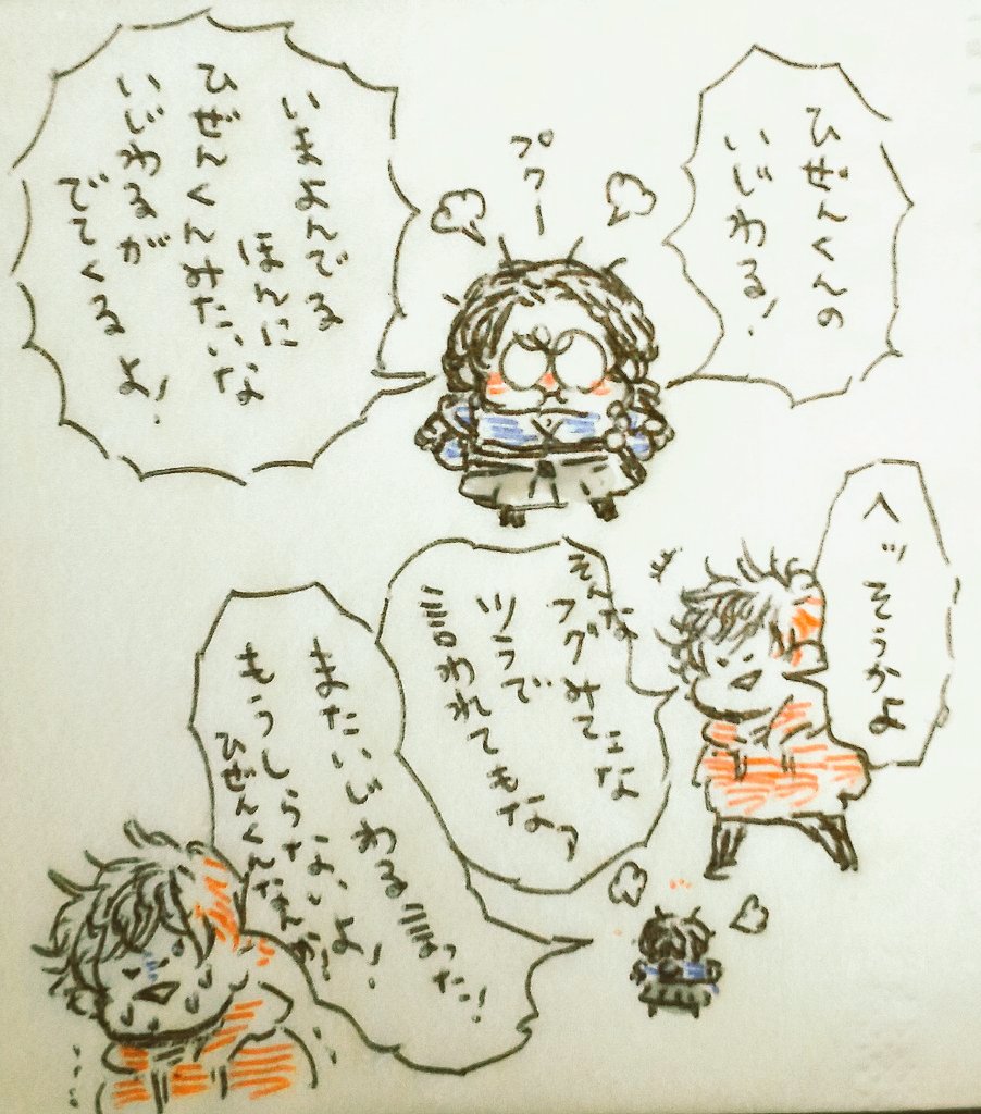 #ひぜなん流し 