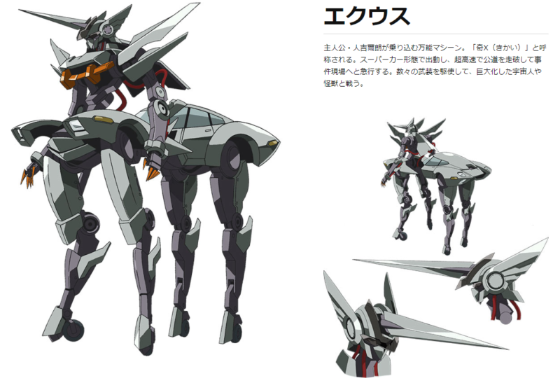 Rflame ガンヴォルトova発売中 コンクリート レボルティオ 超人幻想 の エクウス 本当に 超カッコイイなぁ でも 正直 初めて 見ましたな時 最初思いましたなヤツ は デイトナ ですw オペレーター は 人吉爾朗 Cv 石川界人 なのにw Rflame ガンヴォルトova発売中 コンクリート レボルティオ 超人幻想 の エクウス 本当に 超カッコイイなぁ でも 正直 初めて 見ましたな時 最初思いましたなヤツ は デイトナ ですw オペレーター は 人吉爾朗 Cv 石川界人 なのにw