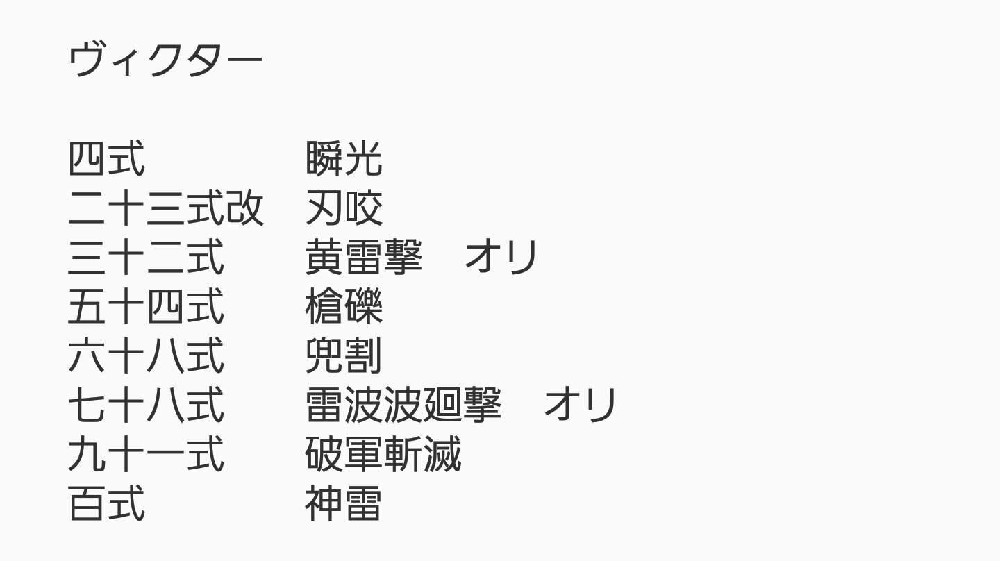 彪影 ナカジマ ギンガ ナカジマの夫 ヴィクター ヴィクトーリア ダールグリュンの必殺技考えるのめっちゃ 楽しい 彪影 ナカジマ ギンガ ナカジマの夫 ヴィクター ヴィクトーリア ダールグリュンの必殺技考えるのめっちゃ 楽しい
