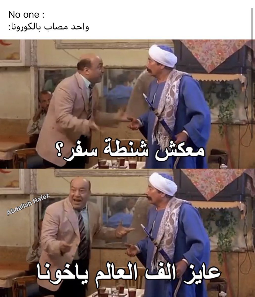 Mostafa (@mostafahamdy_) on Twitter photo 