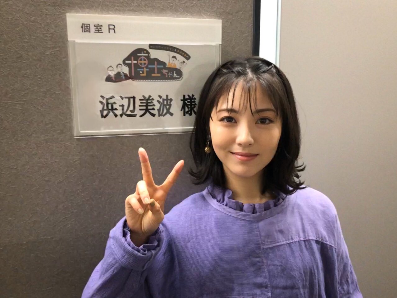 ディープフェイクポルノ 浜辺美波 RT @alibi_ex: 本日‼️ よる6時30分～放送の 「サンドウィッチマン＆芦田愛菜の博士ちゃん」に #浜辺美波  さんがご出演🙌🏻✨ 野菜博士ちゃんとのロケで、色々なお野菜をいただきました😋🍅🥕🍓 知識の豊富さに、浜辺さんもビックリ😳！ ぜひご覧  ...