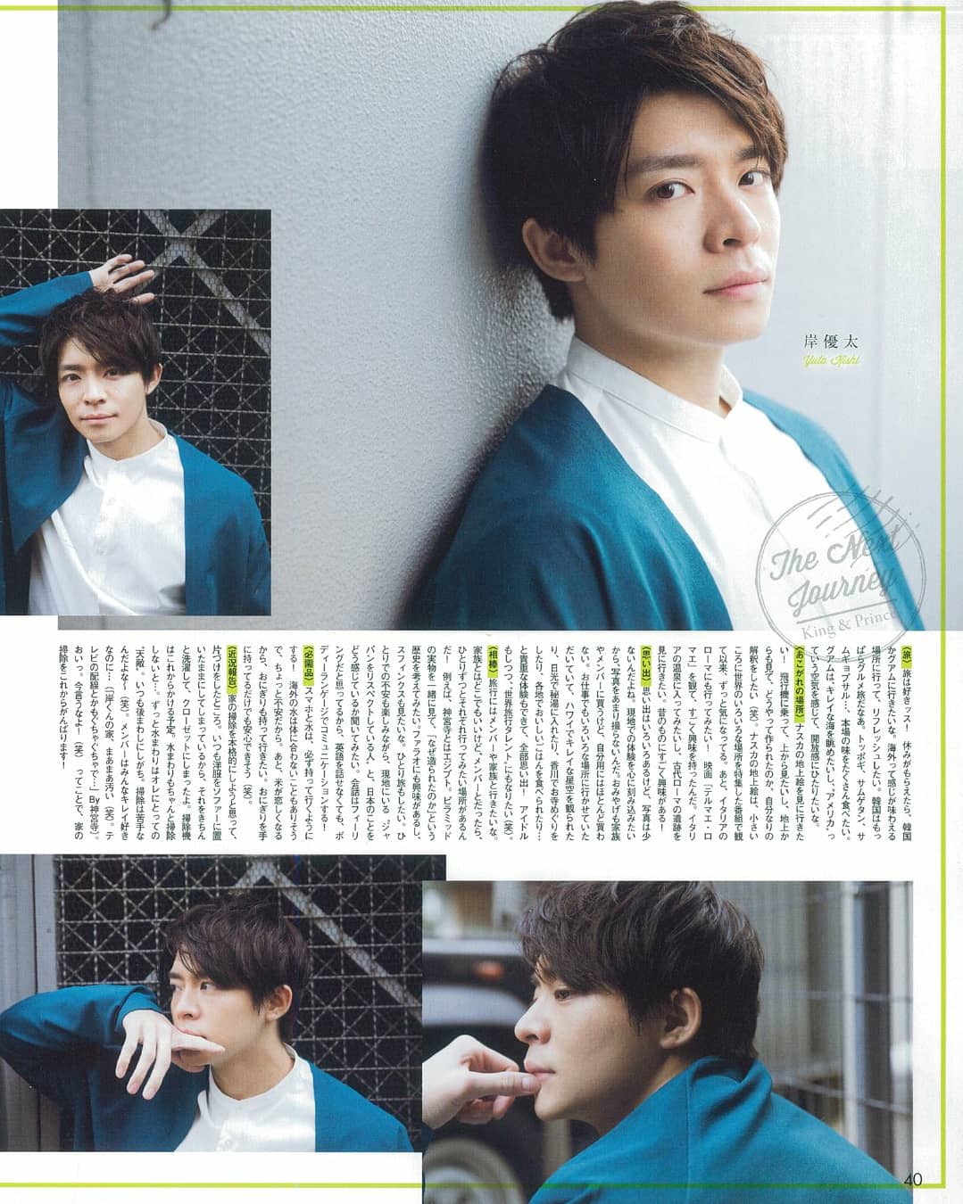 IRM@090993 (@princeryo93) / X