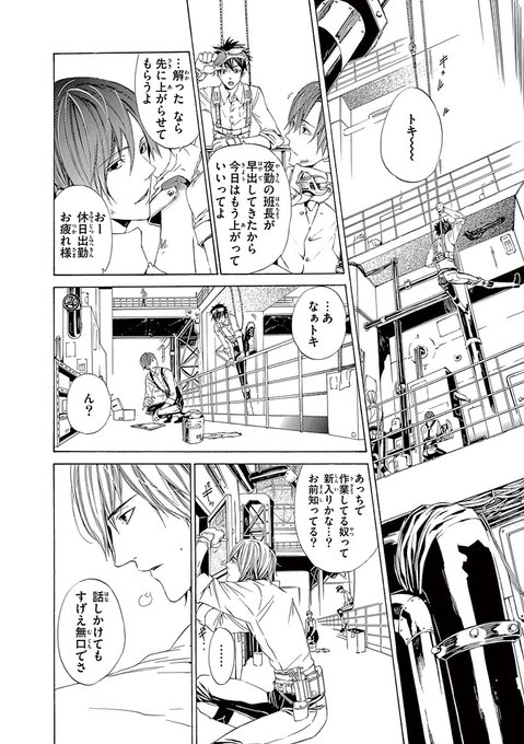 空挺懐古都市のtwitterイラスト検索結果 空挺懐古都市のtwitterイラスト検索結果