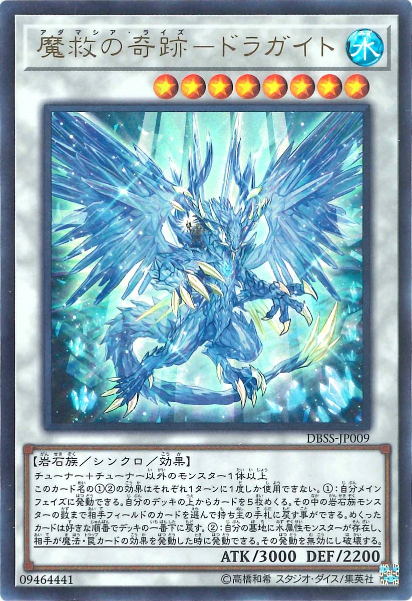 遊戯王 Ck秋葉原駅前店 遊戯王 商品情報 本日発売日 デッキビルドパック シークレット スレイヤーズ ３階で大好評発売中です 岩石族シンクロテーマ 魔救 アダマシア 植物族エクシーズテーマ 六花 りっか 光属性アンデット族テーマ