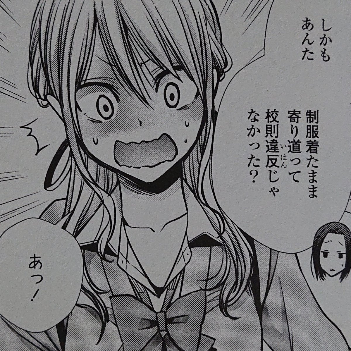 Uzivatel 藍原 柚子 Na Twitteru 桃木野さん あたしと同じ様な驚き顔してるw 百合姫 Citrus 藍原柚子 桃木野姫子 Uzivatel 藍原 柚子 Na Twitteru 桃木野さん あたしと同じ様な驚き顔してるw 百合姫 Citrus 藍原柚子 桃木野姫子