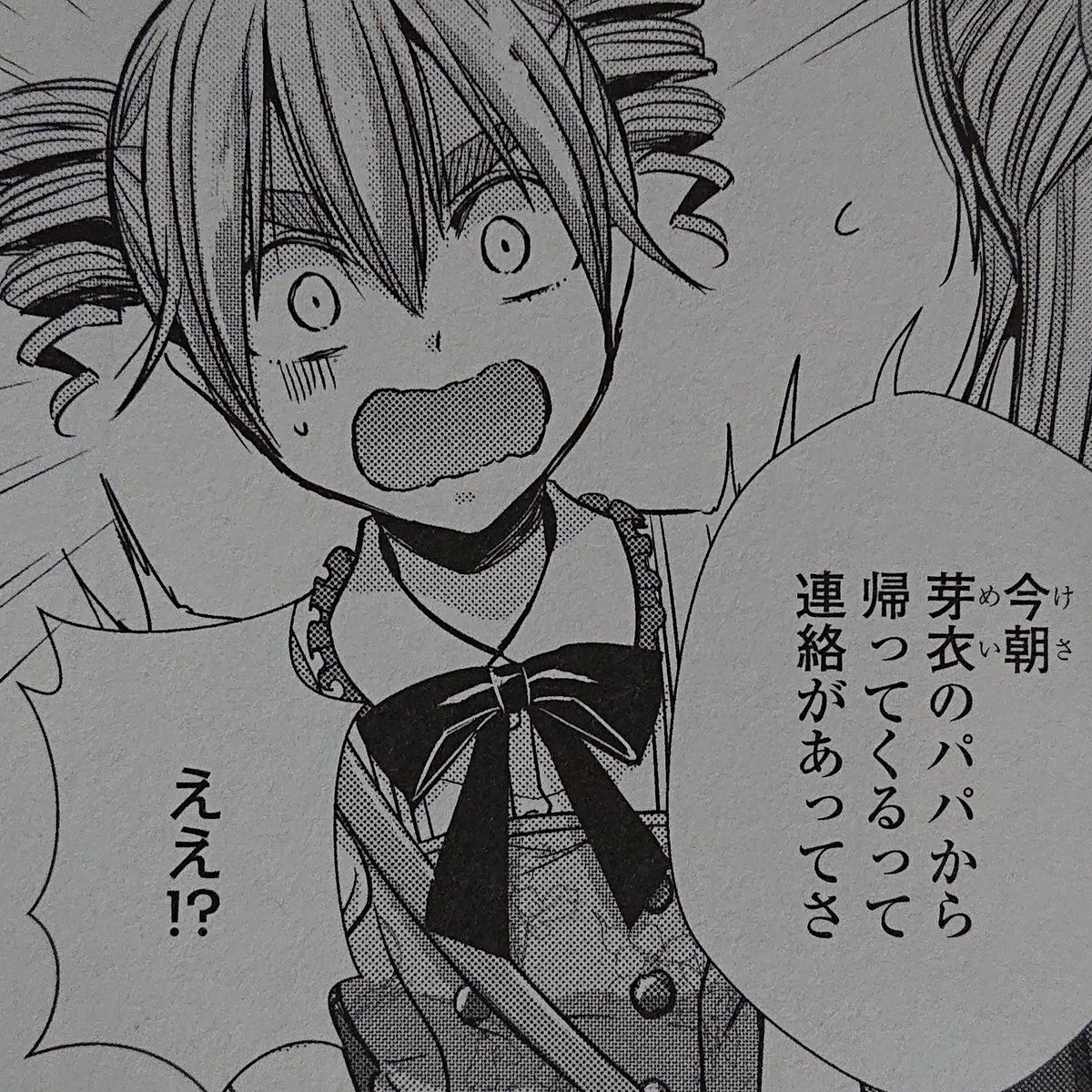 Uzivatel 藍原 柚子 Na Twitteru 桃木野さん あたしと同じ様な驚き顔してるw 百合姫 Citrus 藍原柚子 桃木野姫子 Uzivatel 藍原 柚子 Na Twitteru 桃木野さん あたしと同じ様な驚き顔してるw 百合姫 Citrus 藍原柚子 桃木野姫子