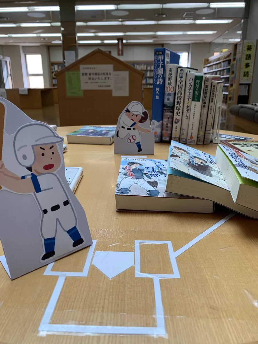沼津市立図書館 on X: 