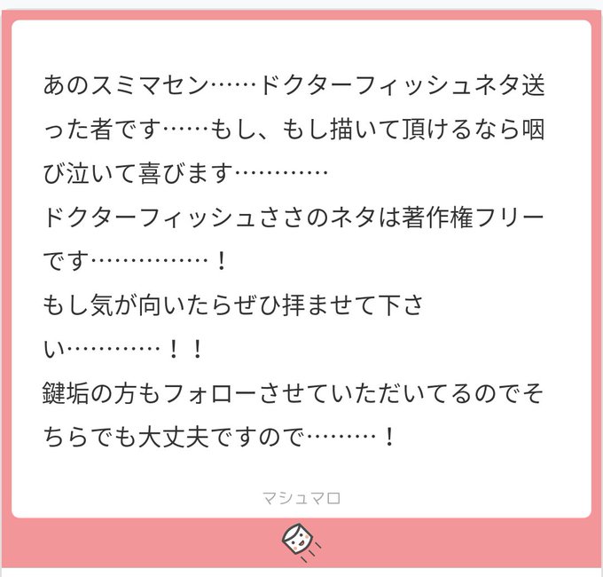 ありがとうございます!!!!!描きました!!!!!!!!!!!!!!!!!!!!!!!!!! 