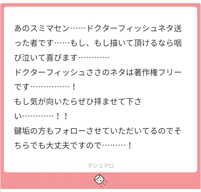 ありがとうございます!!!!!描きました!!!!!!!!!!!!!!!!!!!!!!!!!! 