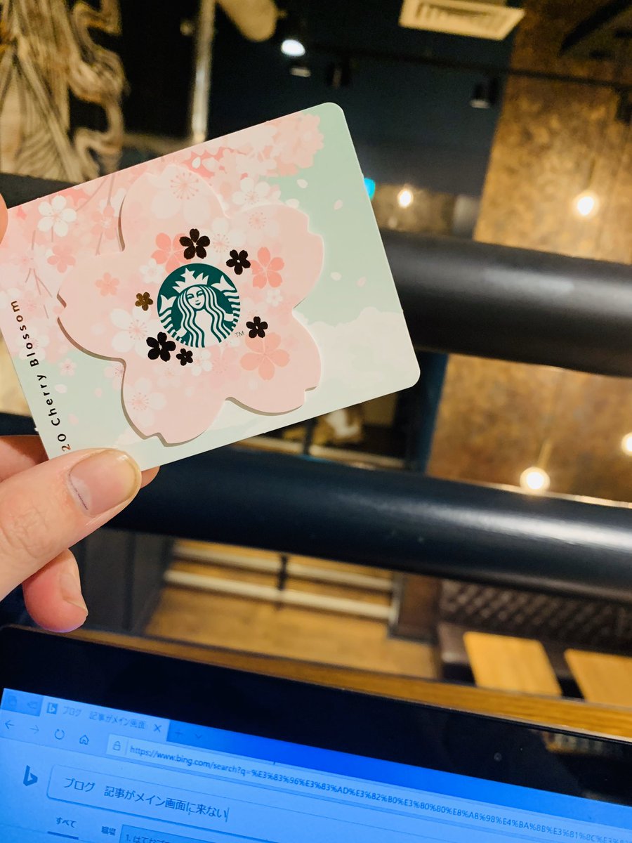 辻 元スタバ店員 Kaiboku0402 Twitter 辻 元スタバ店員 Kaiboku0402 Twitter