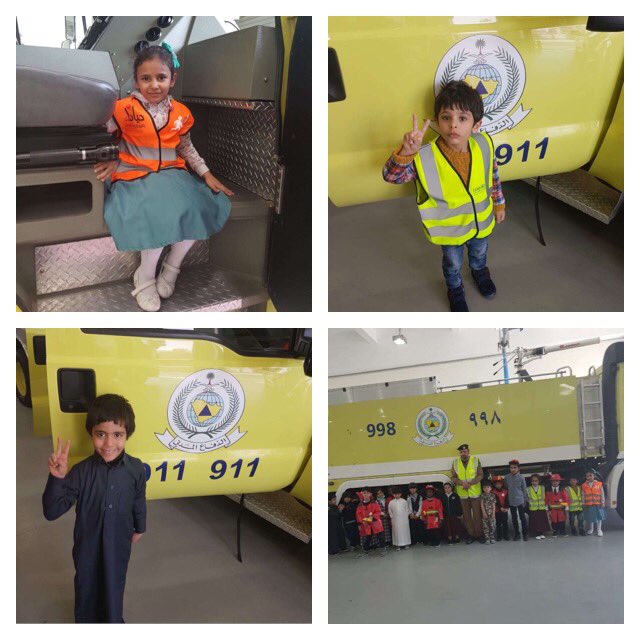 تم تفعيل اليوم العالمي للدفاع المدني يوم الاربعاء الموافق 1441/7/9 وذلك بزياره اطفال الروضه لمركز الدفاع المدني بأحد رفيده.
#تعليم_عسير 
#الملف_الإعلامي_بوزارة_التعليم_١٤٤١ 
#اليوم_العالمي_للدفاع_المدني_2020