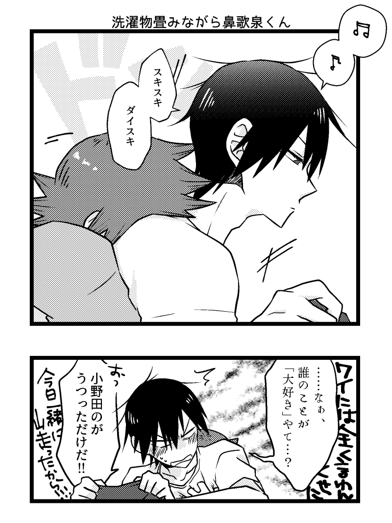 弱?‍♂️ペ?‍♂️ル
今?俊?×鳴?章❤️
スカシとるけどワイに夢中2の開催を!今鳴オンリーをお願いします!!
#ひらいて赤ブー #開いて赤ブー 